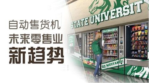 2018上海新零售概念展览会 中国零售新机遇，聚焦厨具卫具及日用杂品零售